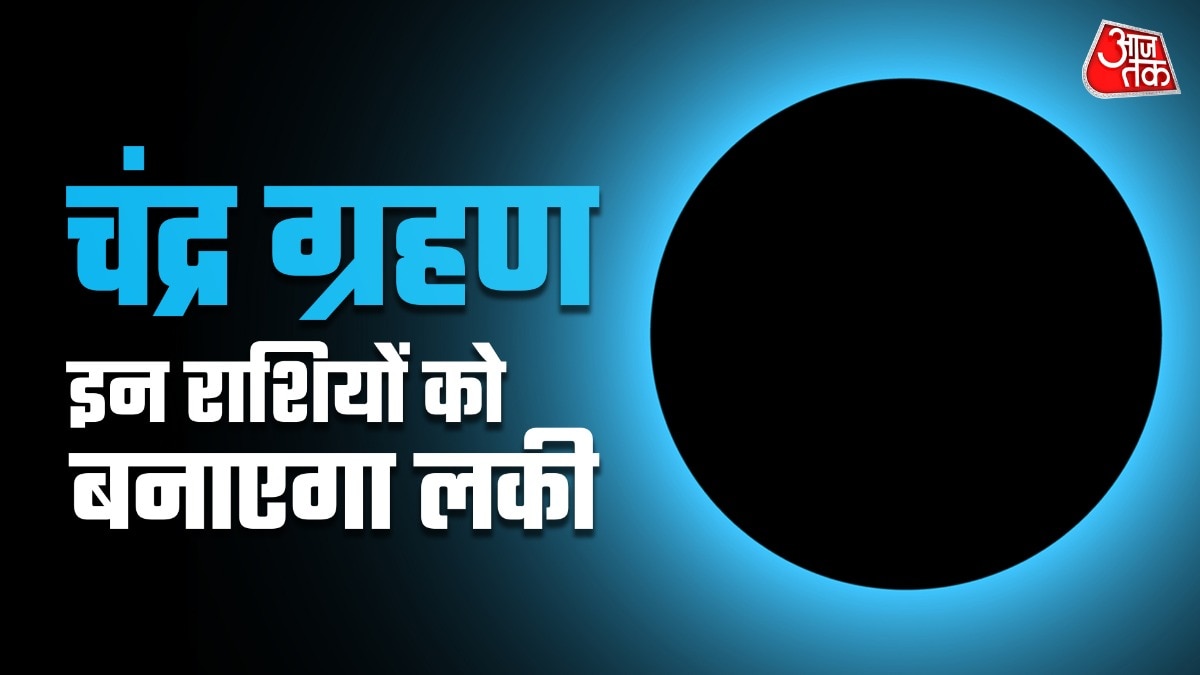 69a56cfde149d chandra grahan 025656155