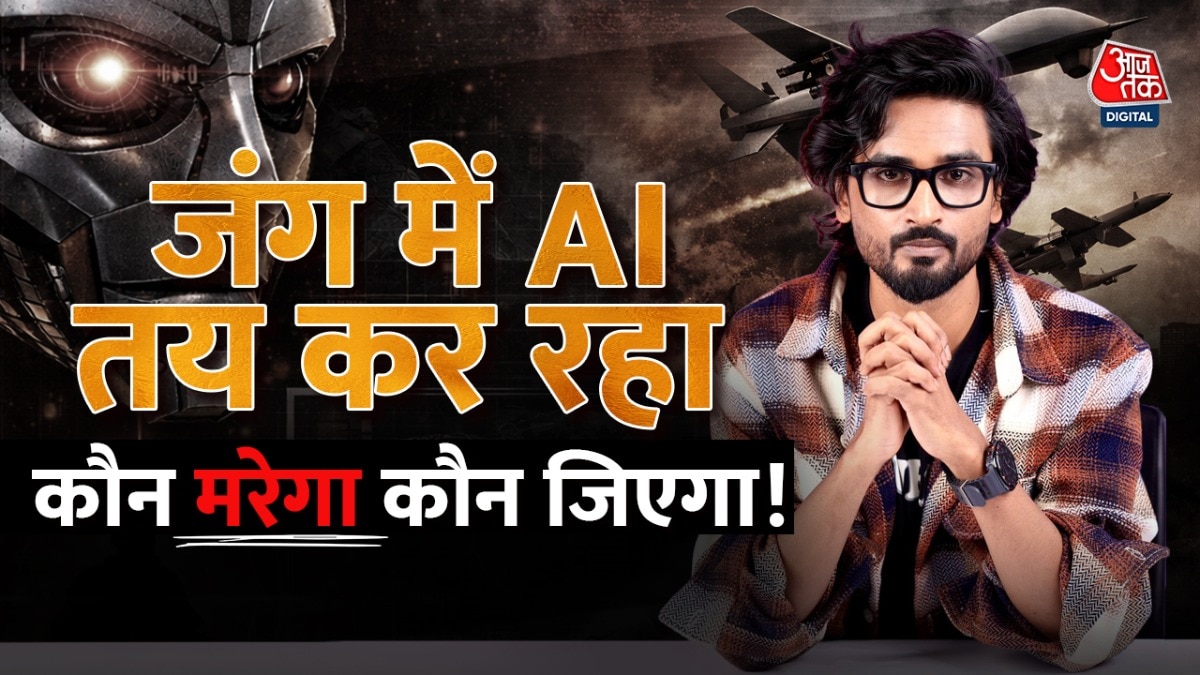 69a97bf6b0aca ai warfare iran israel america 054953567