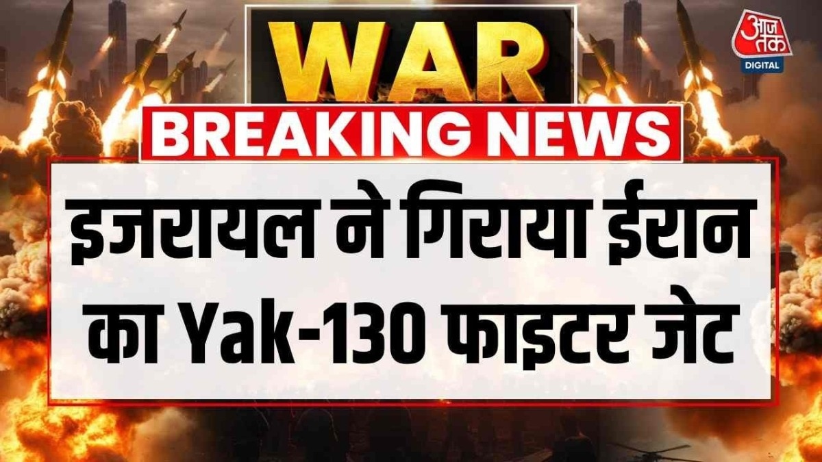 69aa7ec93cad7 yak 130 fighter jet 06141253