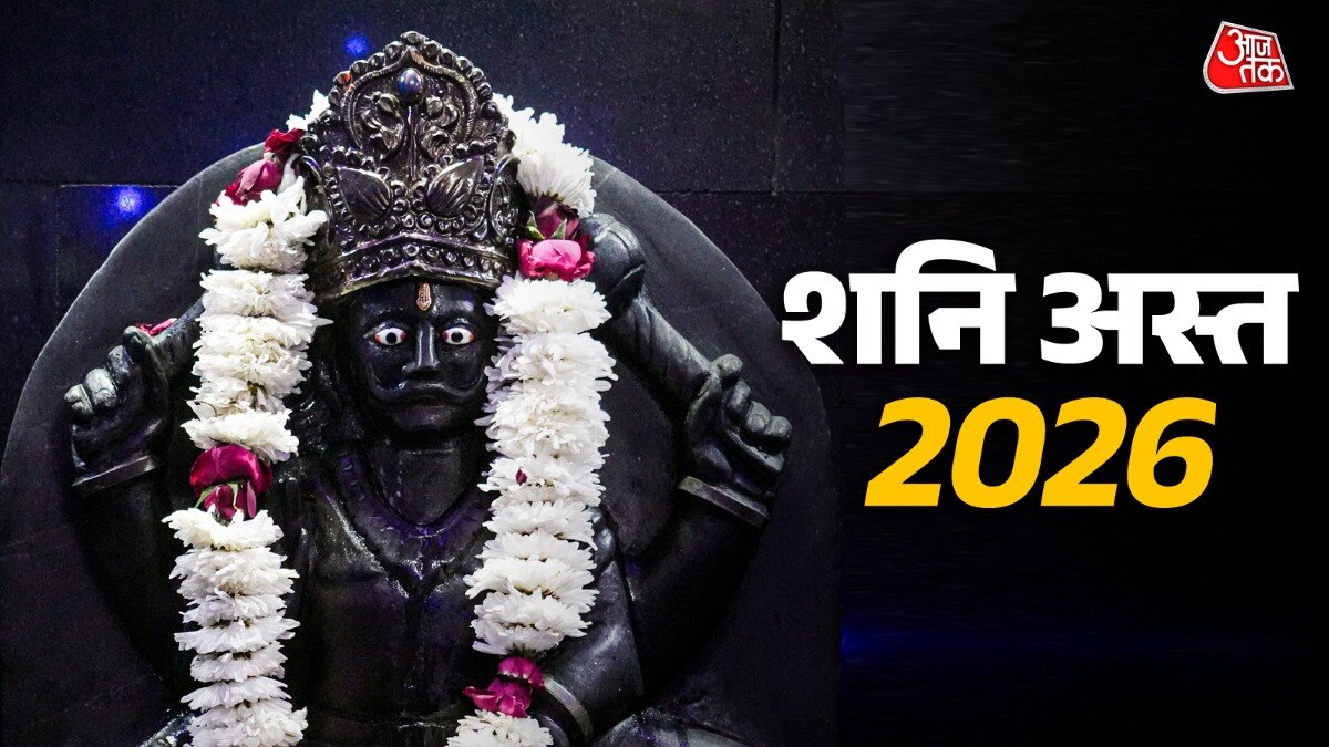 69aea795474aa shani asta 2026 085107519
