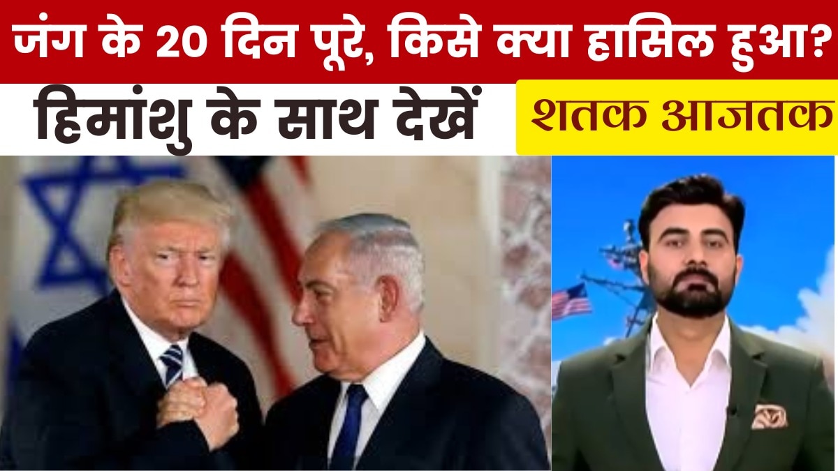 69bceb156c38e aaj subh war 20 days 20370444