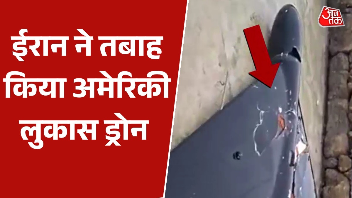 69c21e1781cd3 iran shoots down us lucas drone 241602145