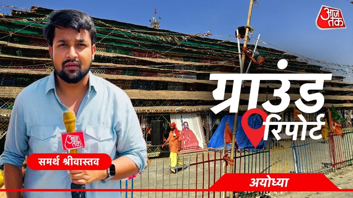 69c54ad06e812 ayodhya ram navami 260338486