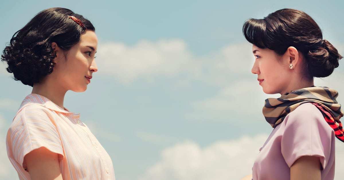 A Pale View of Hills courtesy of Vue Lumiere