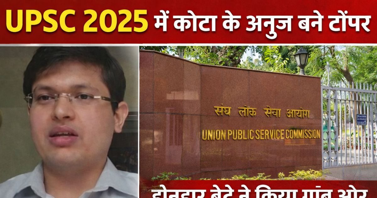 Anuj Agnihotri 2026 03 de99e21e0012462fa2ddbefbe8502de0