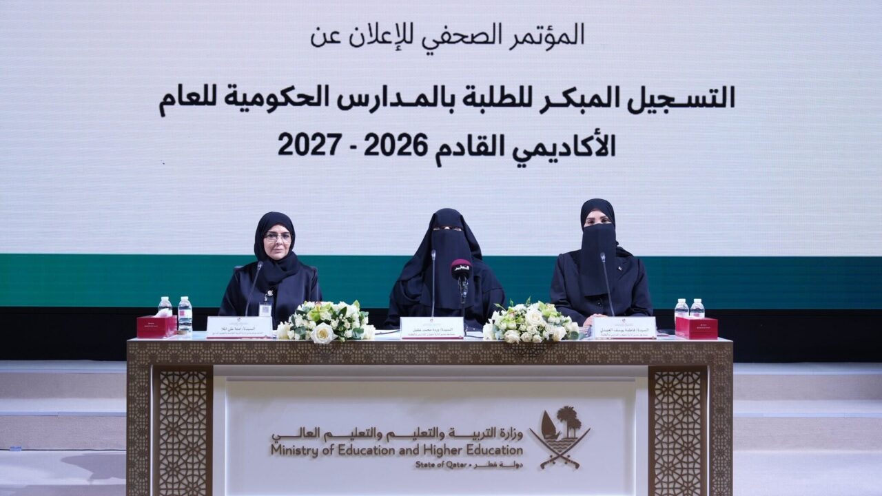 Education Ministry announces registration timeline for public schools for 2026–27 academic year – Doha News