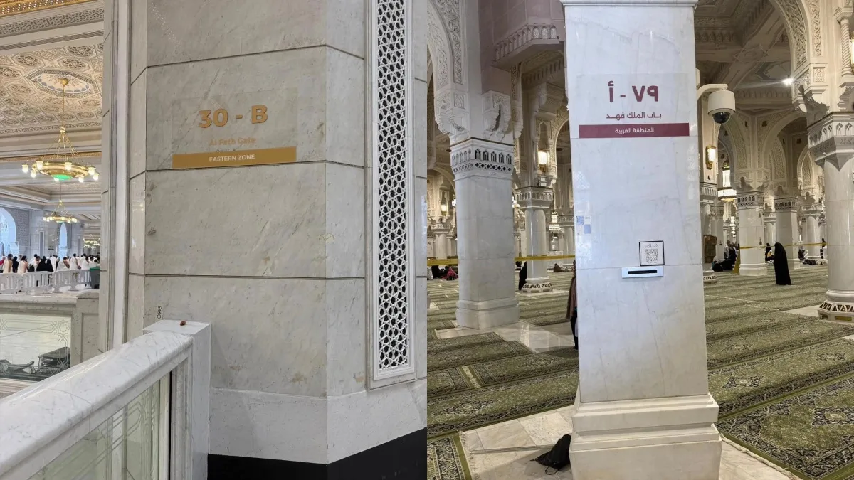 Masjid al Haram Installs 350 Column Coding Boards to Help Pilgrims Navigate.webp
