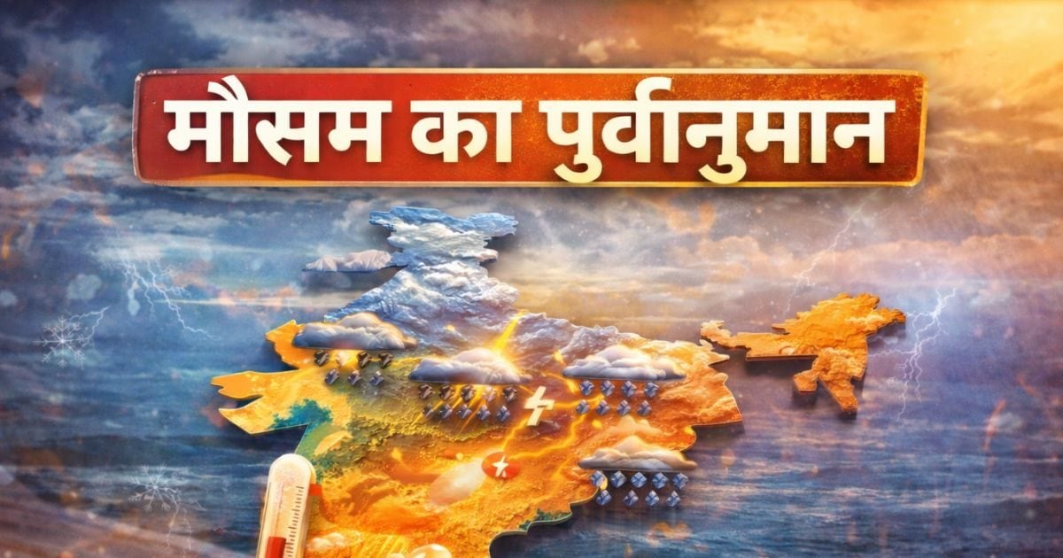 Mausam News 3 2026 03 4bf697abee66283586a796b644e773bf