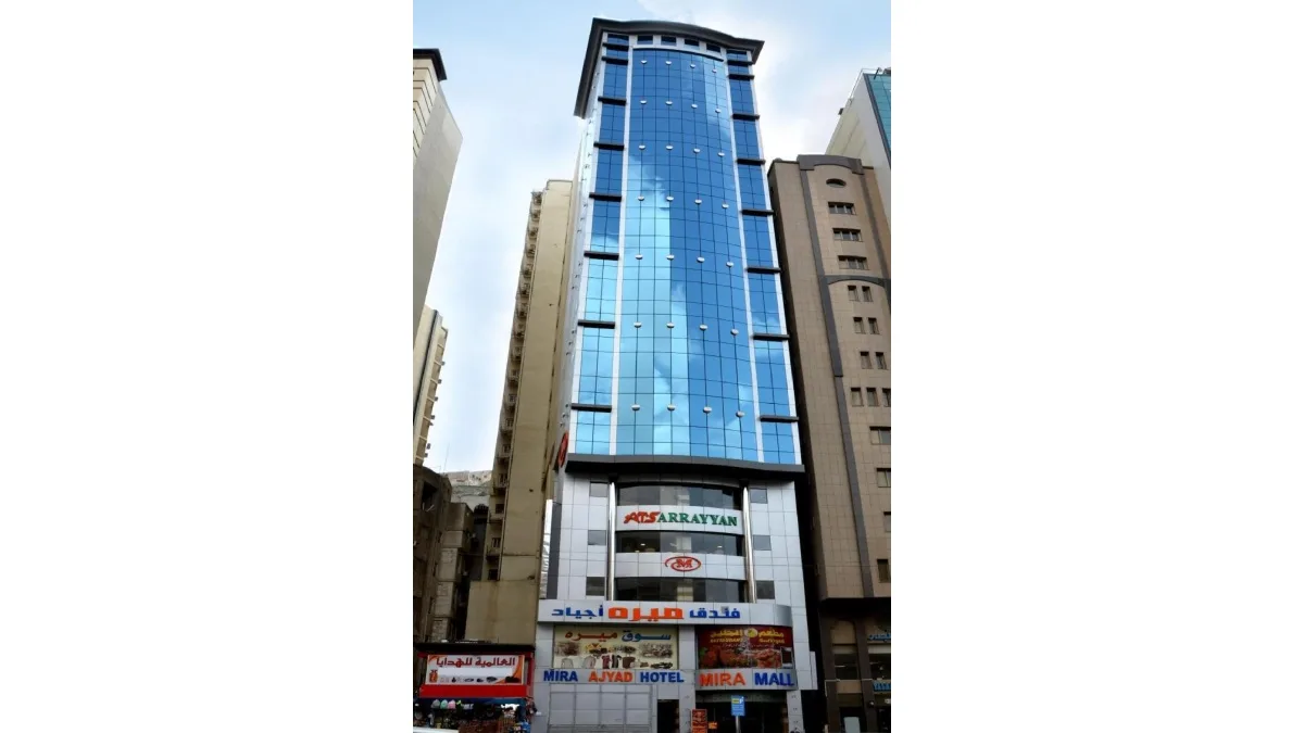Mira Ajyad Hotel in Makkah.webp