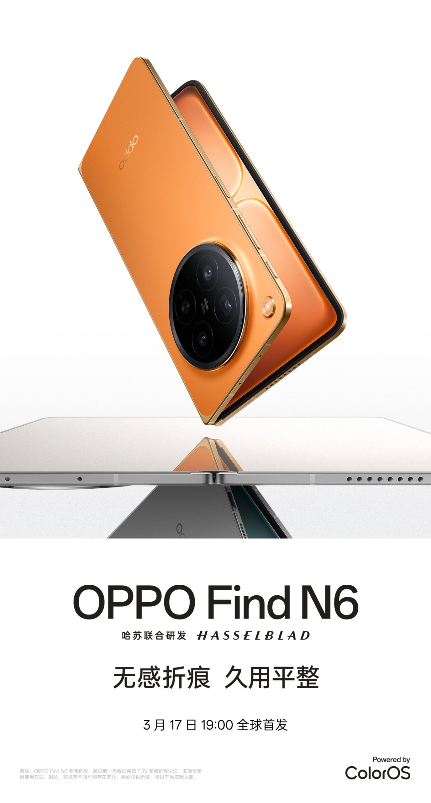 Oppo Find N6 launch date scaled