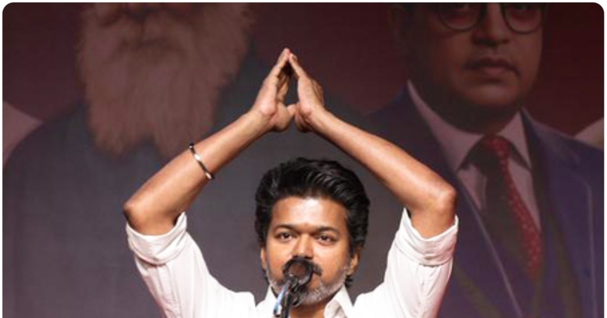 TVK चीफ का चुनावी दांव: महिलाओं को हर माह 2500 रुपए, शादी के लिए गोल्ड और… विजय ने लगाई वादों की झड़ी