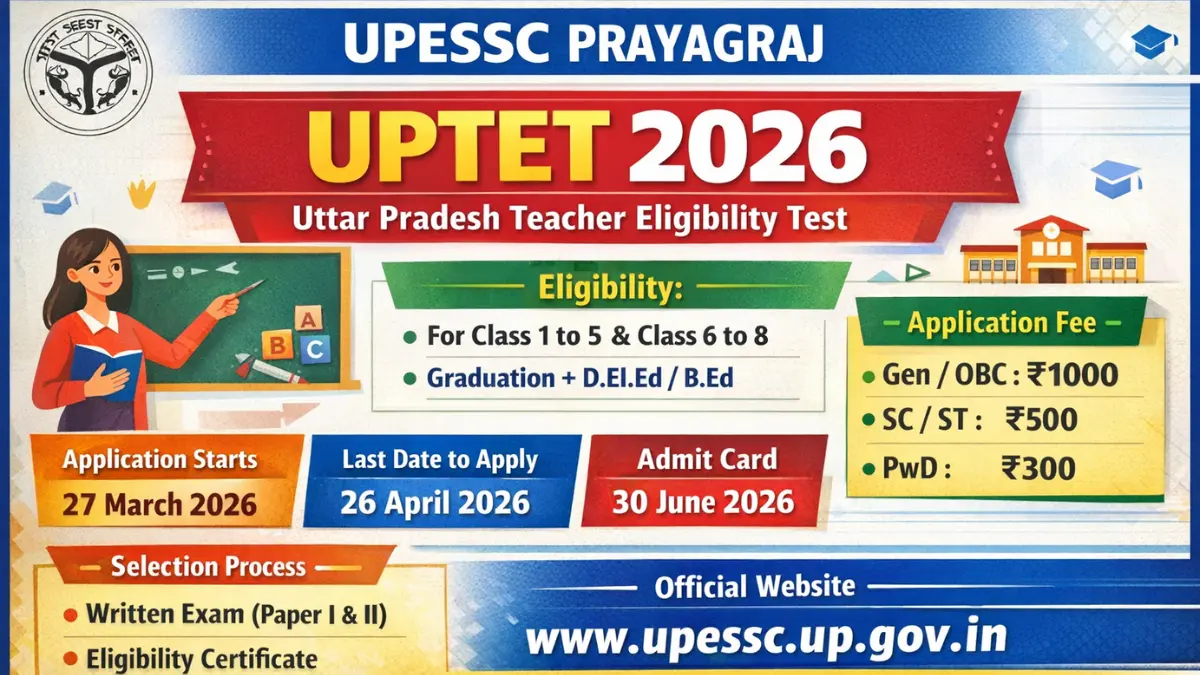 UPTET 2026 Notification.webp