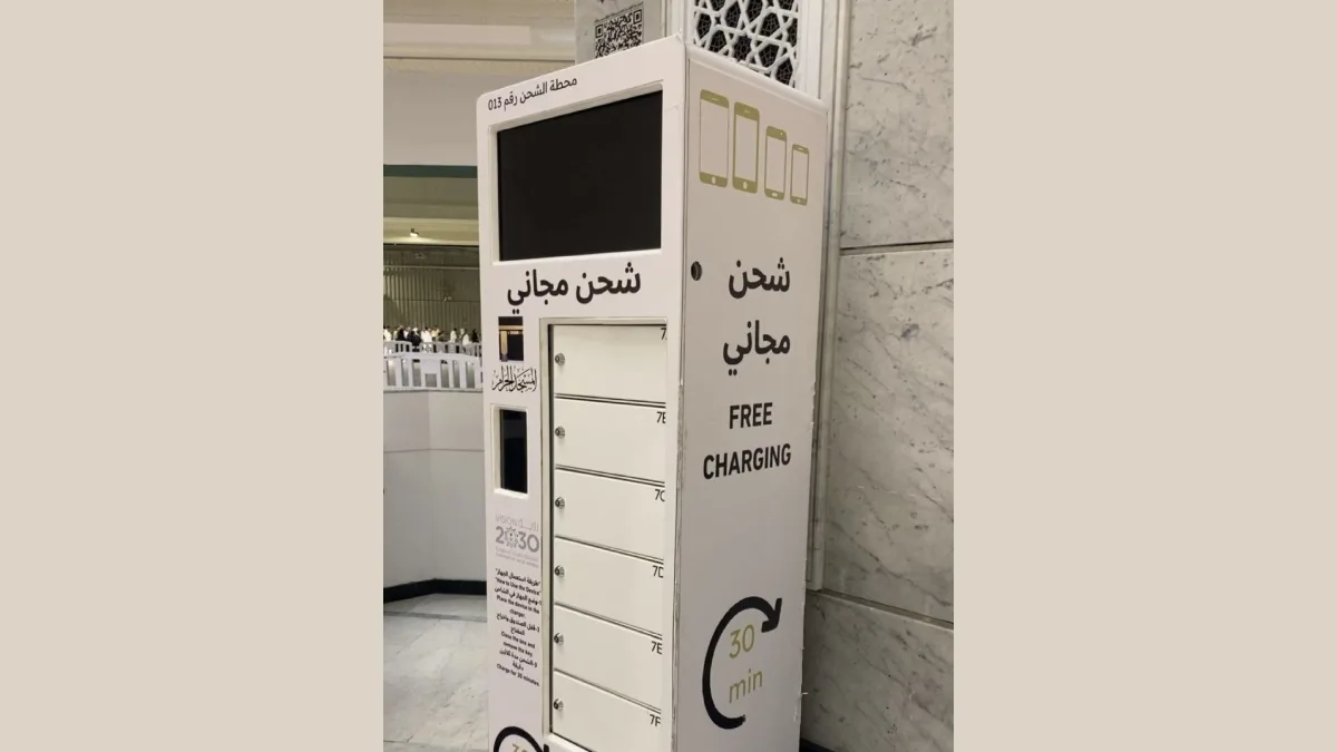 grand mosque charging stations.webp