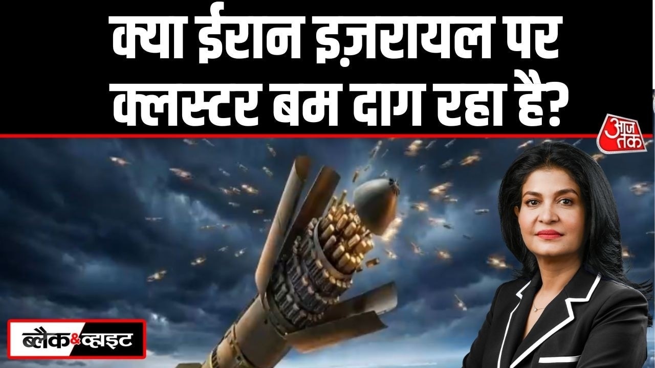 israelaccusesiranclusterbombs s0 original 0