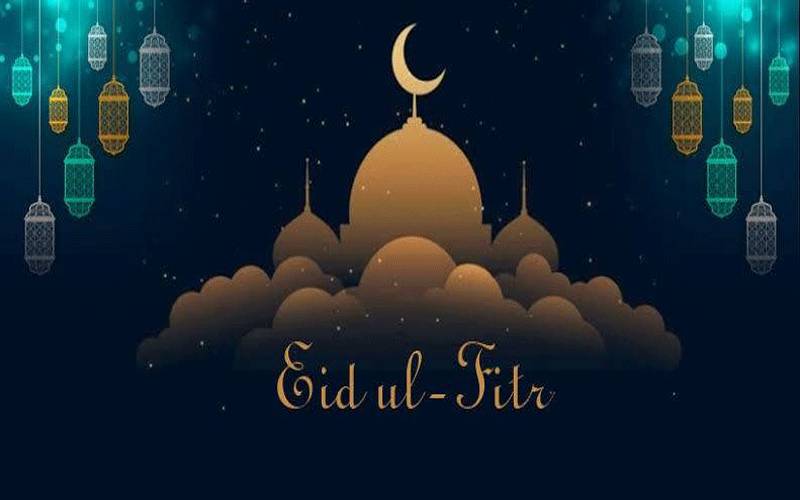 عید کا اعلان ہو گیا