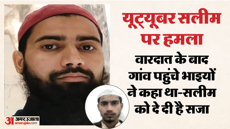 salma para hamal karana val jashana oura galfama 76f1097c18f3473a2b2e6d5501f8777e