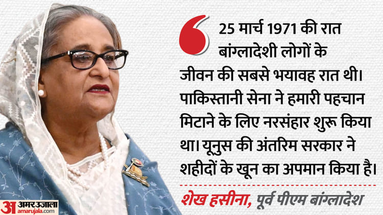 sheikh hasina 9f6bf46ceefe75b8f57023513871a825