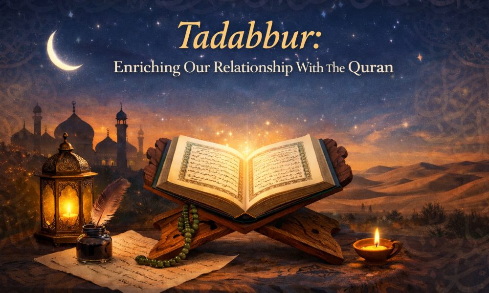 tadabbur quran header