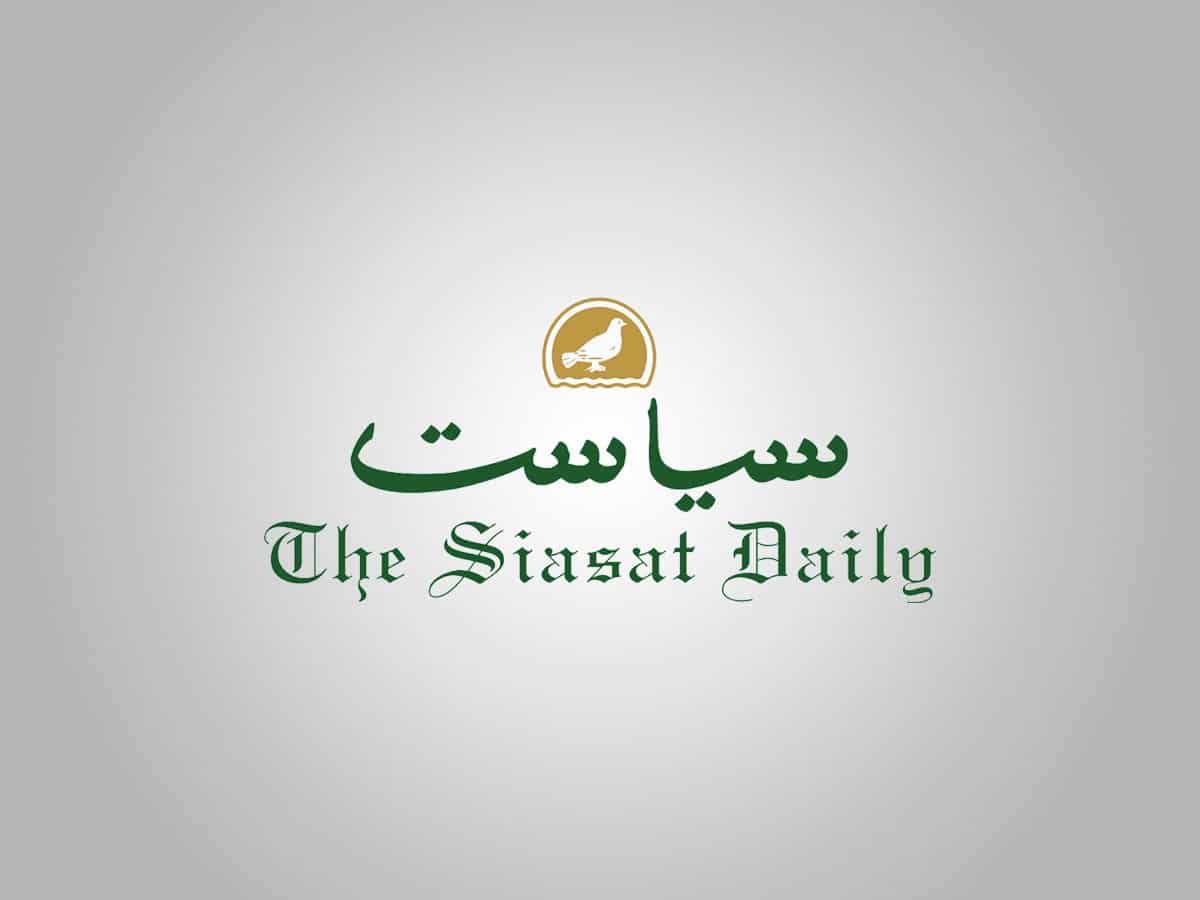 the siasat daily placeholder