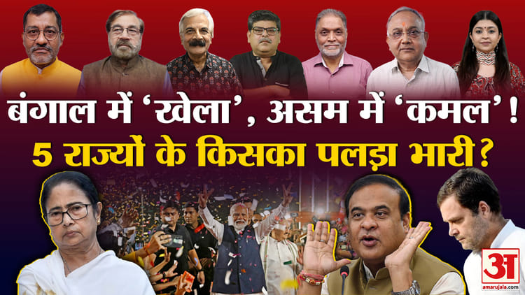 west bengal election 2026 west bengal assembly election 2026 816e0b2d1712588b9023ab1e41491b9d