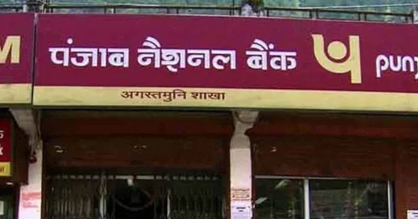 किन ग्राहकों के बैंक खातों को बंद करेगा पीएनबी – realtimes
