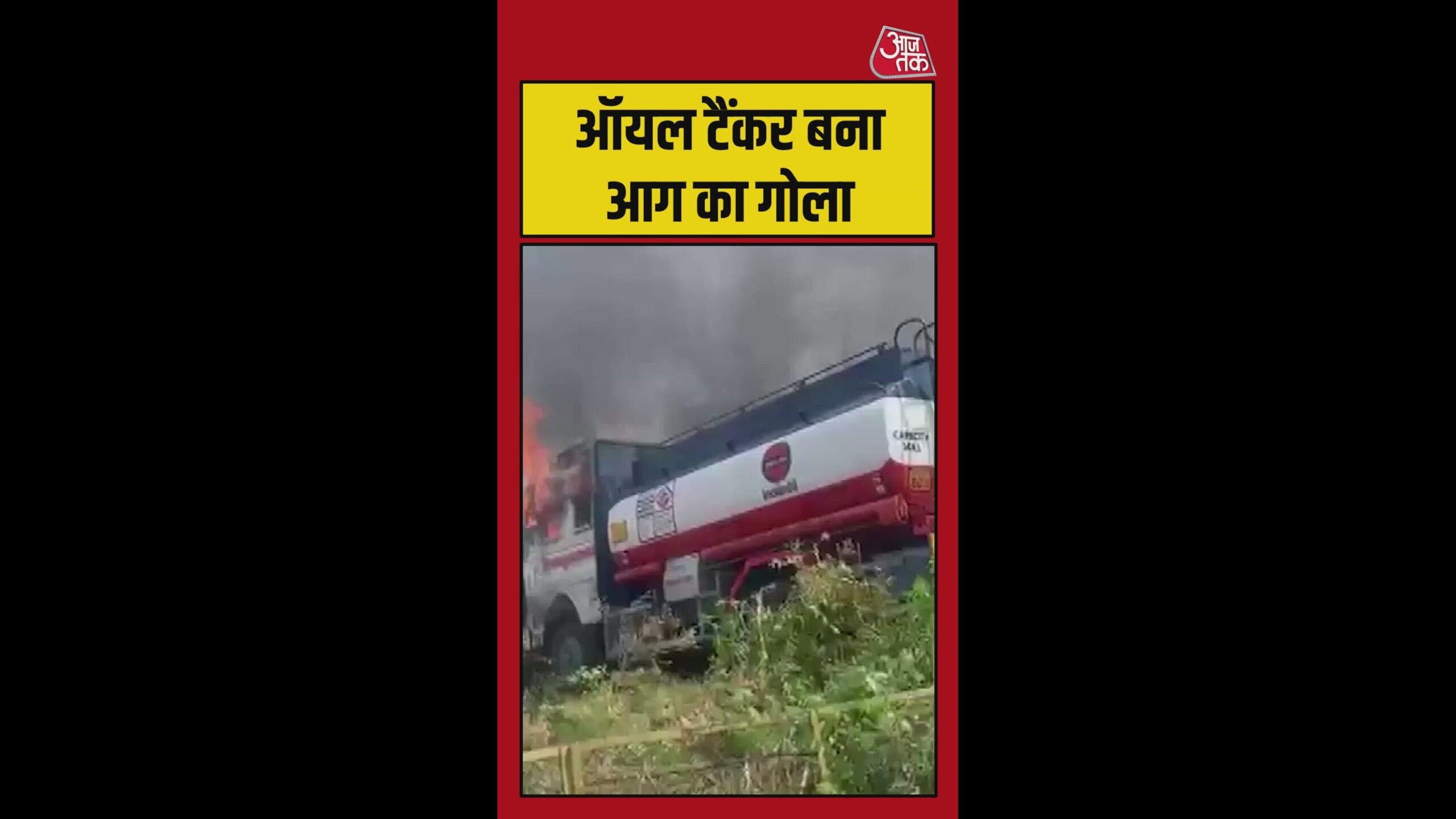 01 apr 26 oil tanket 9 poster.0000000 original scaled