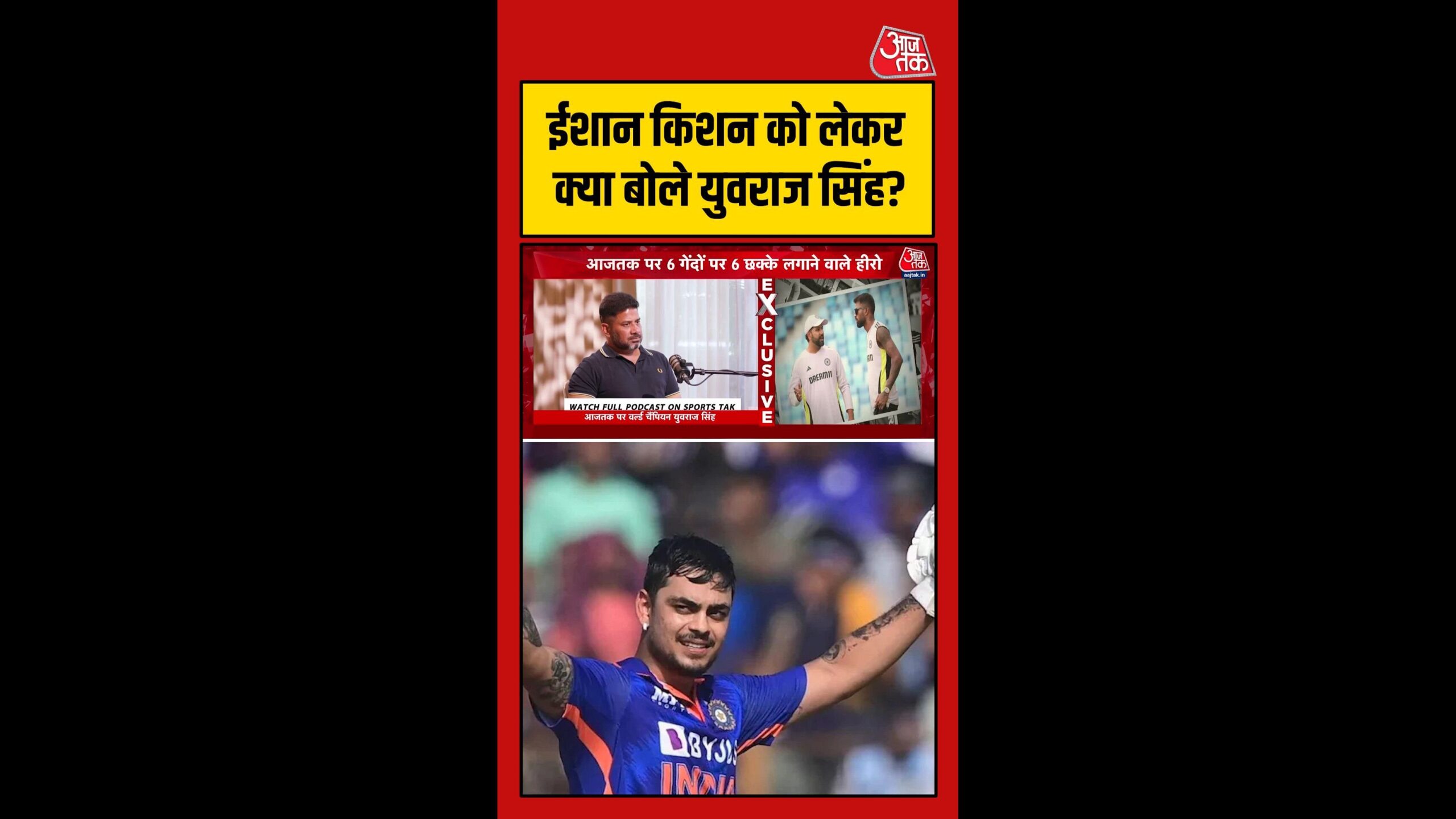 04 apr 26 yuvraj 6 poster.0000000 original scaled