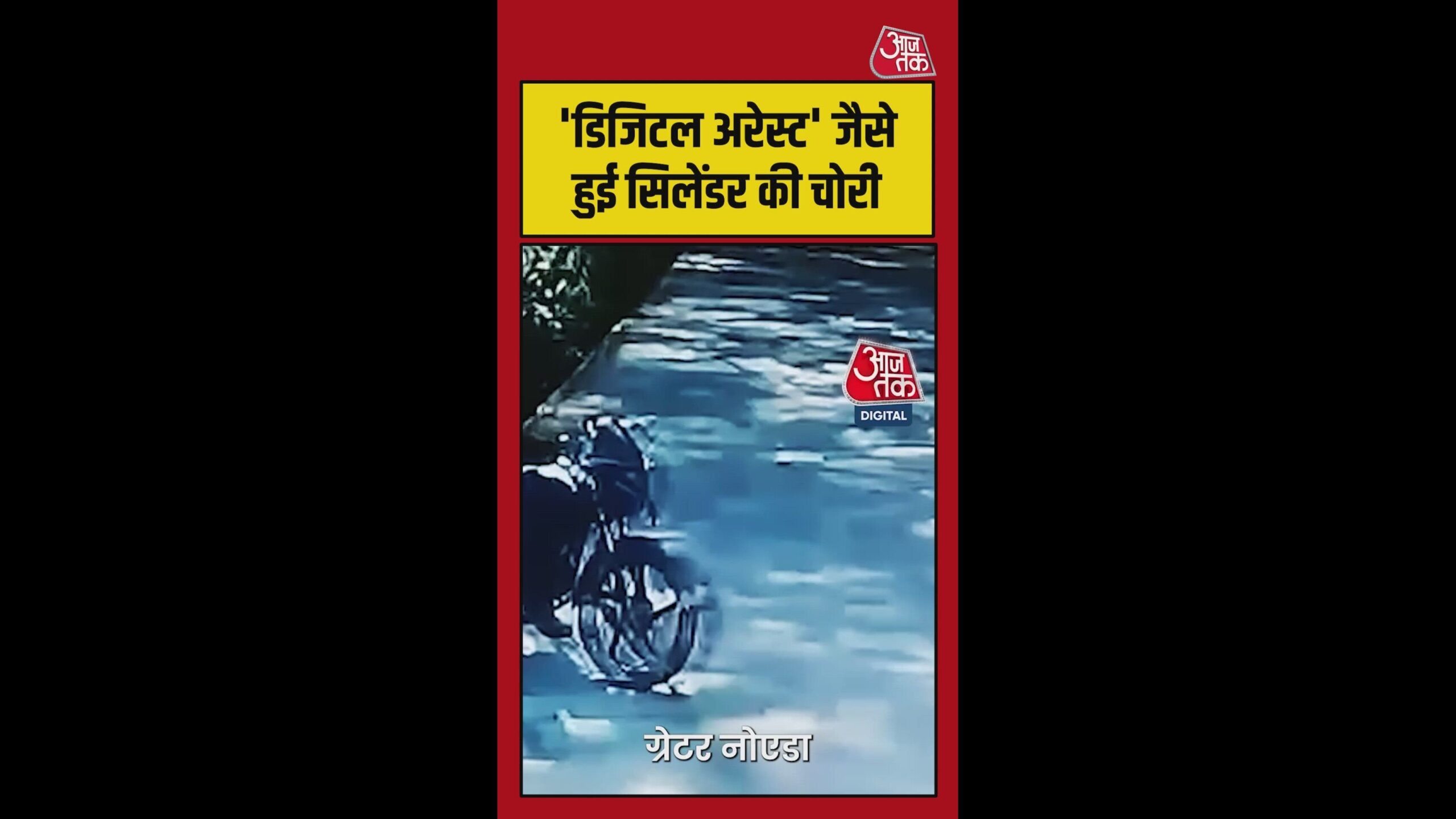 09 apr 26 cylinder 2 poster.0000000 original scaled