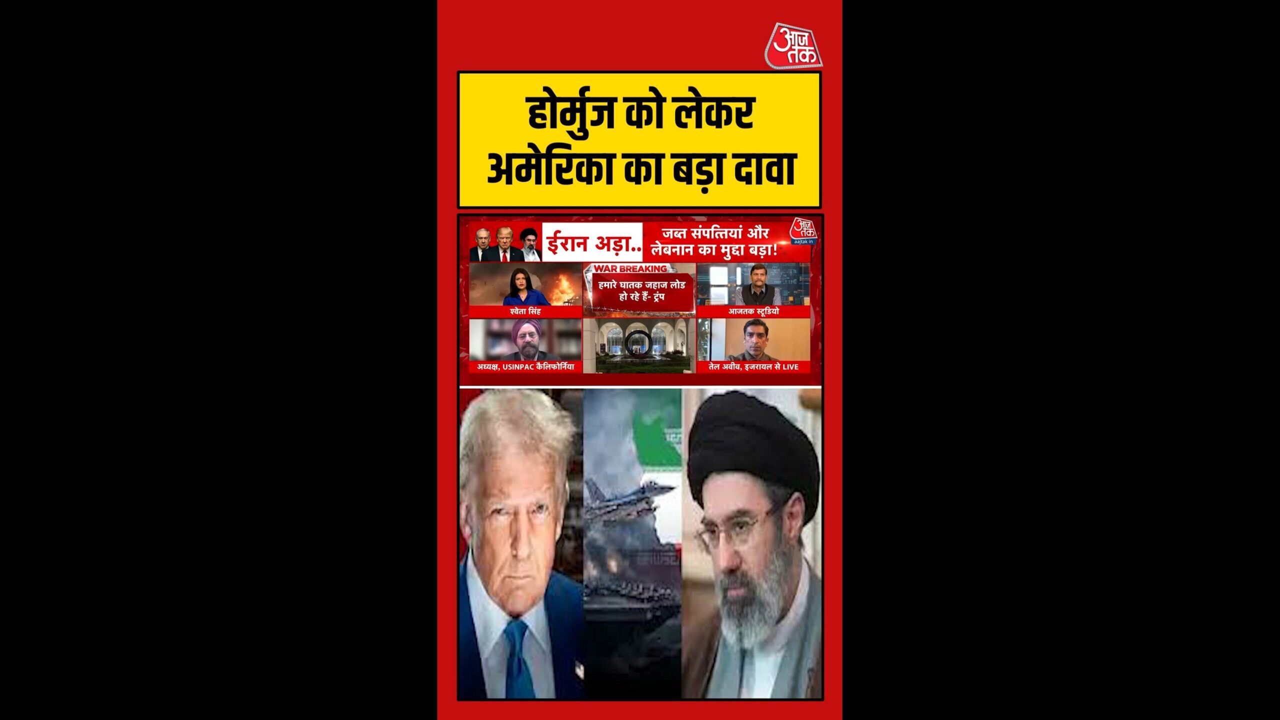 11 apr 26 shorts america dawa 02 poster.0000000 original scaled