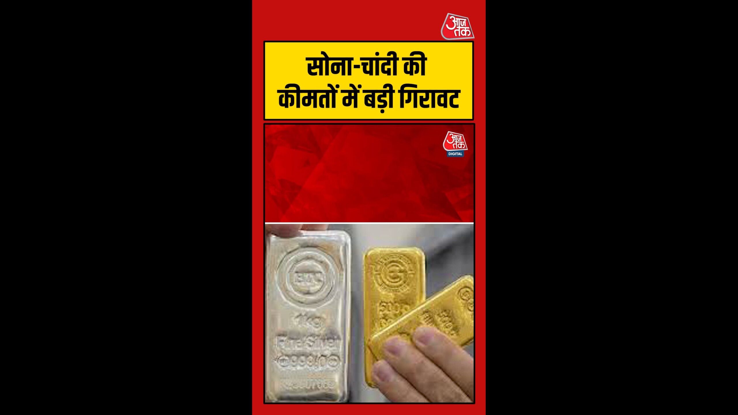 19 apr 26 shorts silver poster.0000000 original scaled