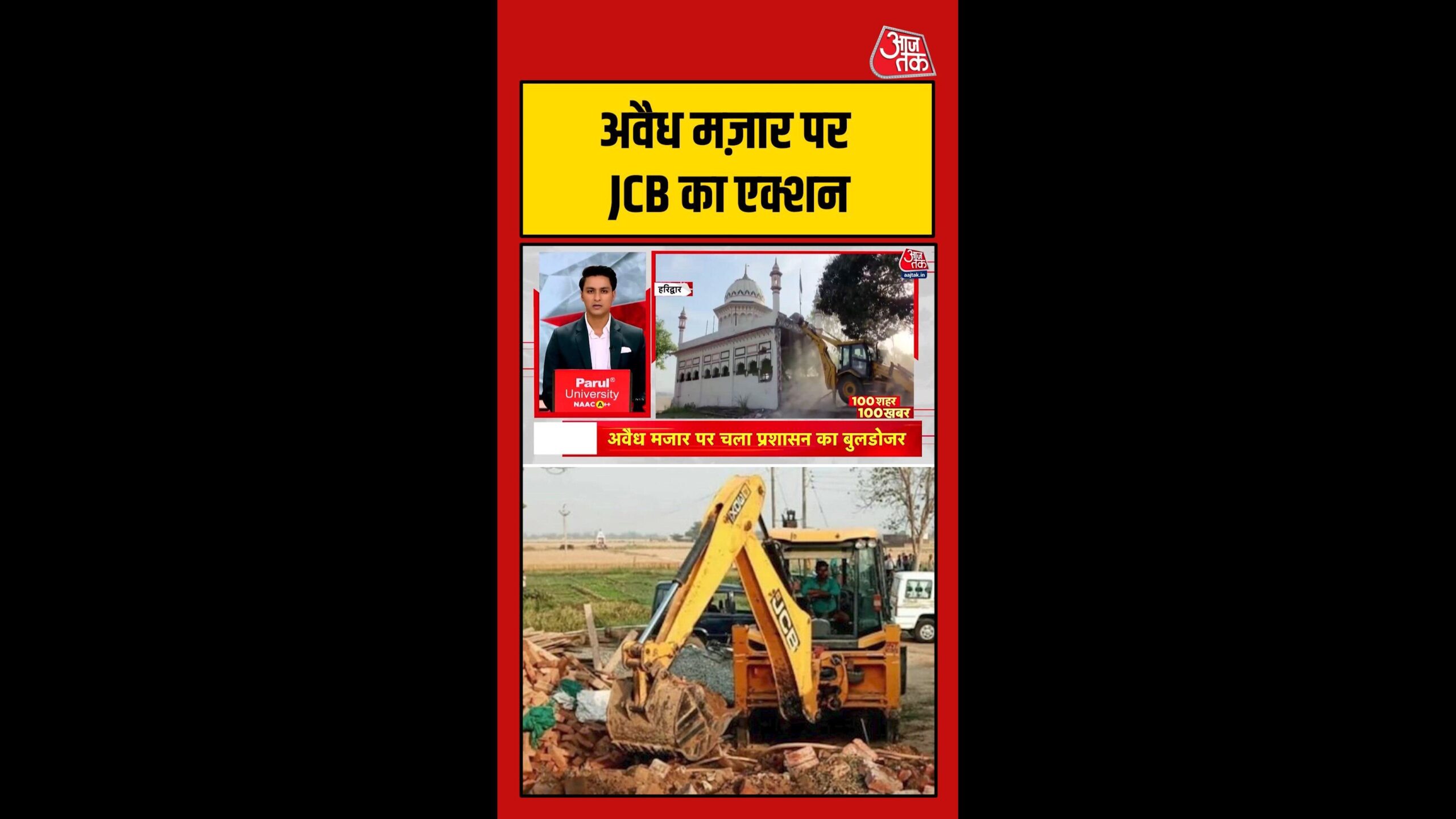 23 apr 26 shorts top 08 poster.0000000 original scaled