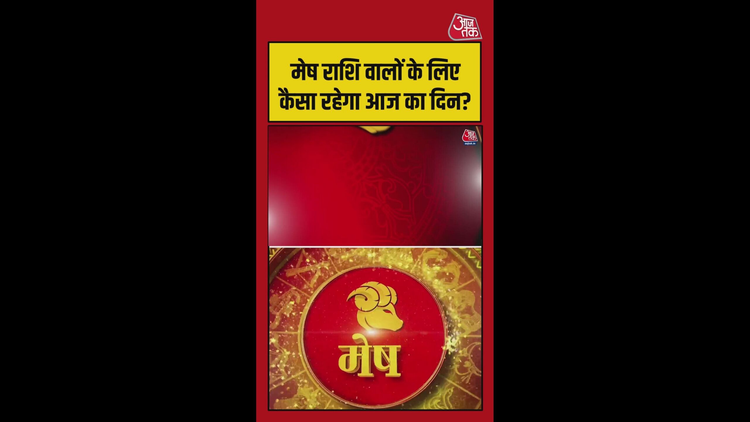 25 apr 26 25 april rashifal 01 poster.0000000 original scaled