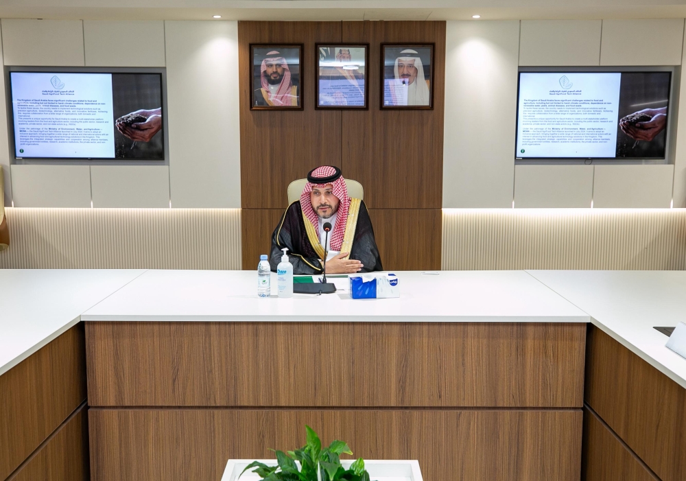 إعادة هيكلة التحالف السعودي للتقنيات الزراعية لتعزيز الأمن الغذائي