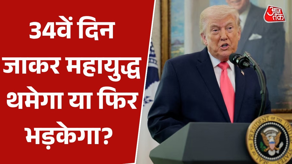 69cd4e0e7459f will donald trump stop iran war on 34th day 015537172