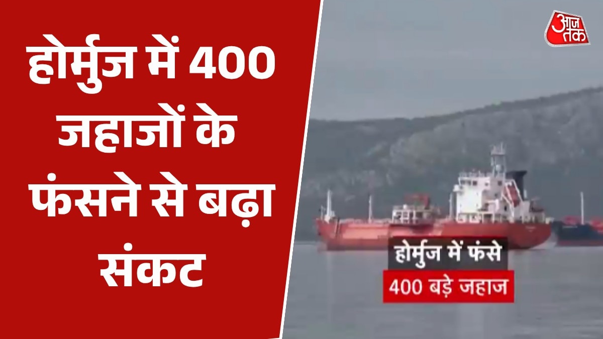 69ce5eb844508 large ships stranded in the strait of hormuz 021857734