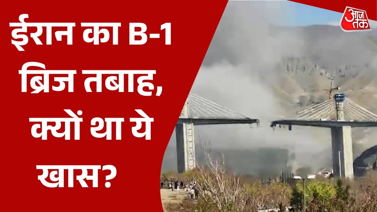 69cf3c5a50132 iran b1 bridge 030436702