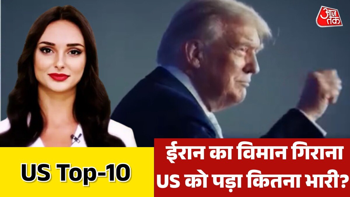 69d1e786a9b26 us latest news 053929143