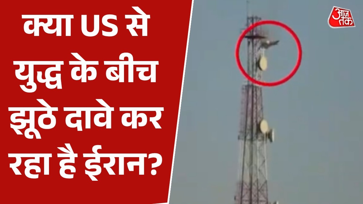 69d20486ccbcc america denies iran claim of hitting fighter plane 054310234