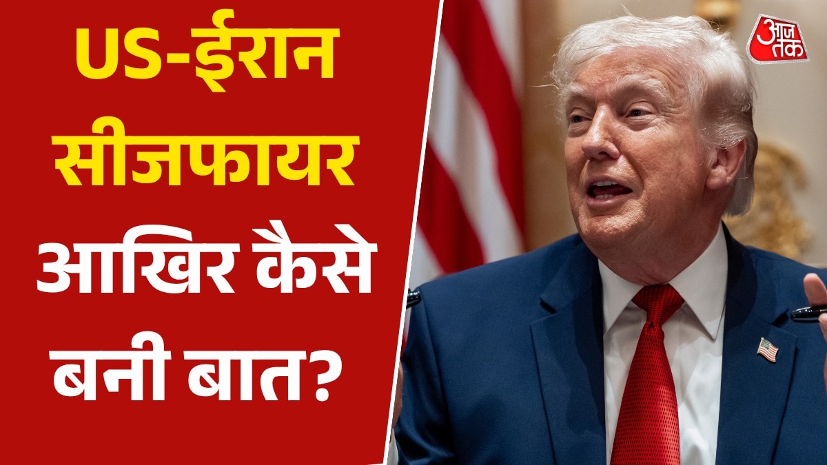 69d5db12453dc us iran ceasefire inside story 083518872