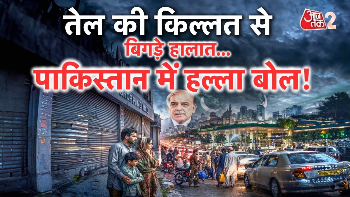 69d5fa46b17ec pakistan oil fuel crisis 084833359