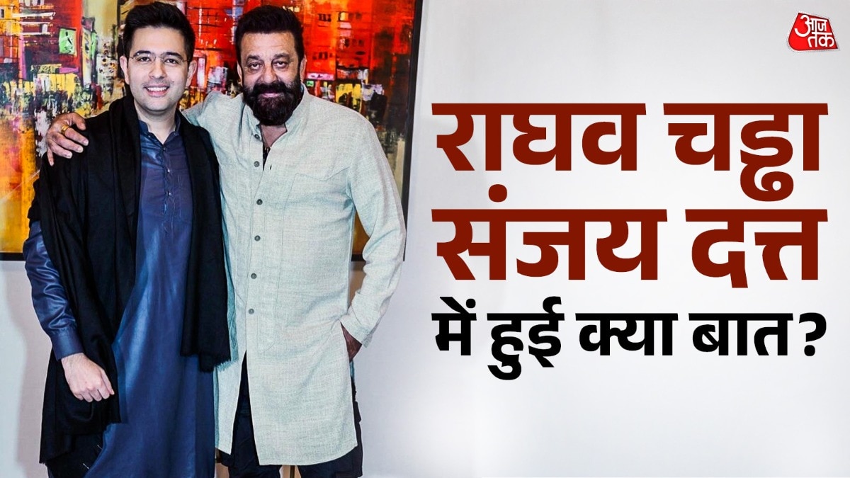 69d73f22dea83 raghav chadha sanjay dutt 095437638