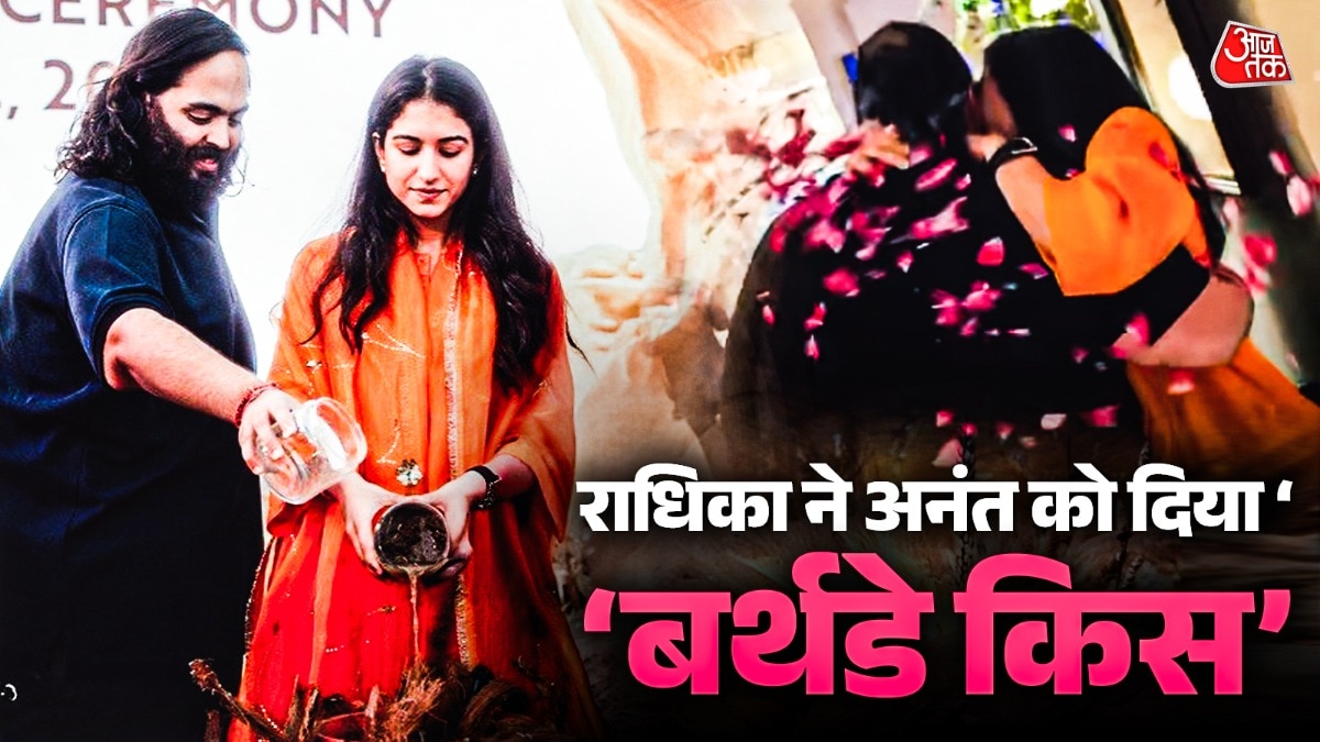 69d864414d573 anant radhika romantic video photo itg 104515114