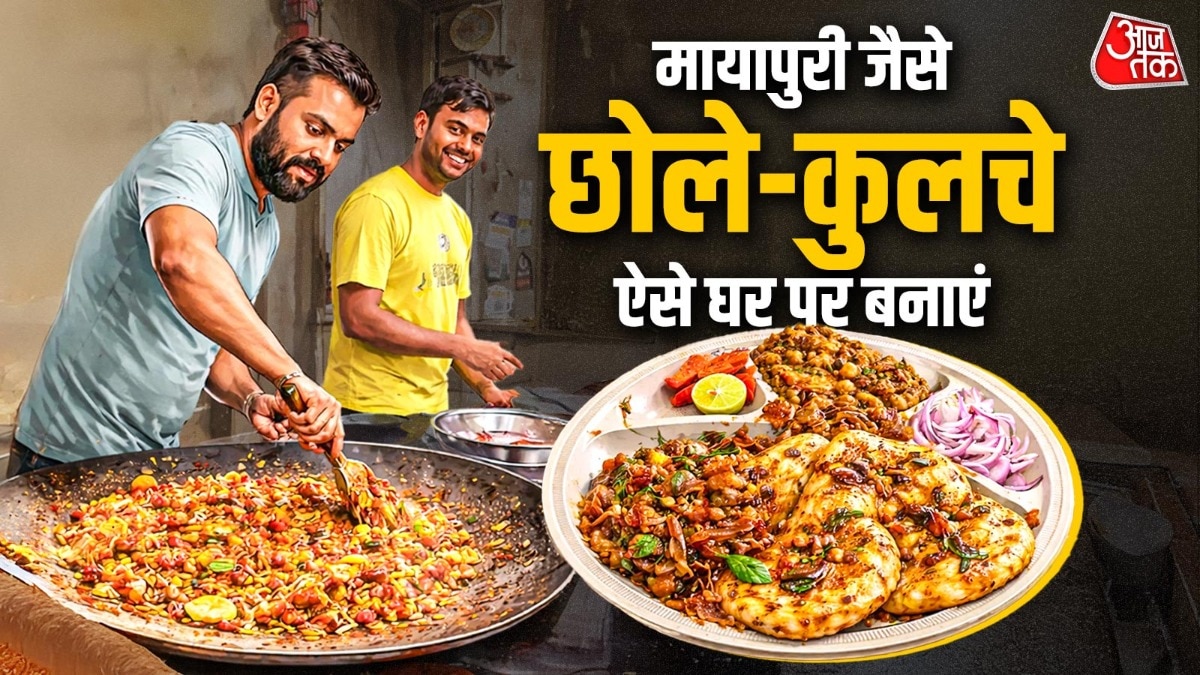 69d8d2be67a95 mayapuri style chole kulche 103638685