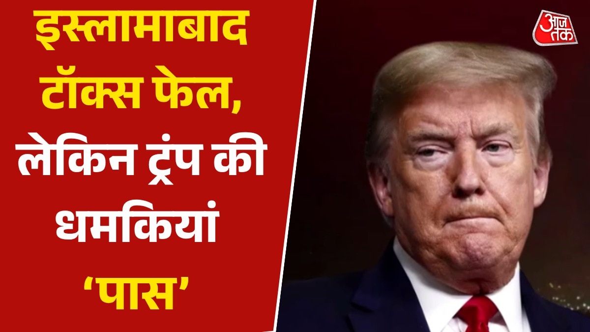 69db2efaf3d5f trump new threat to iran after peace talk fails 123445589