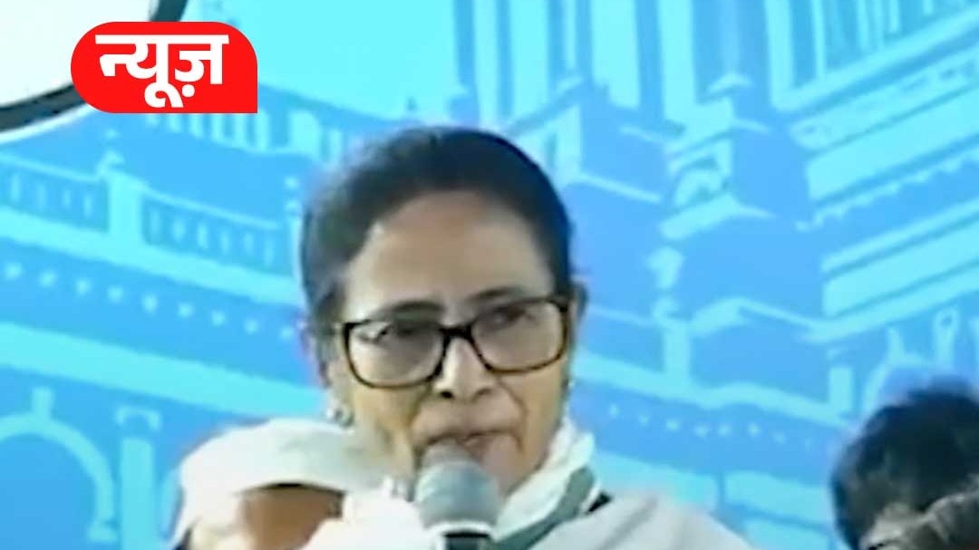 69e39f819093c mamta banerjee 181259601