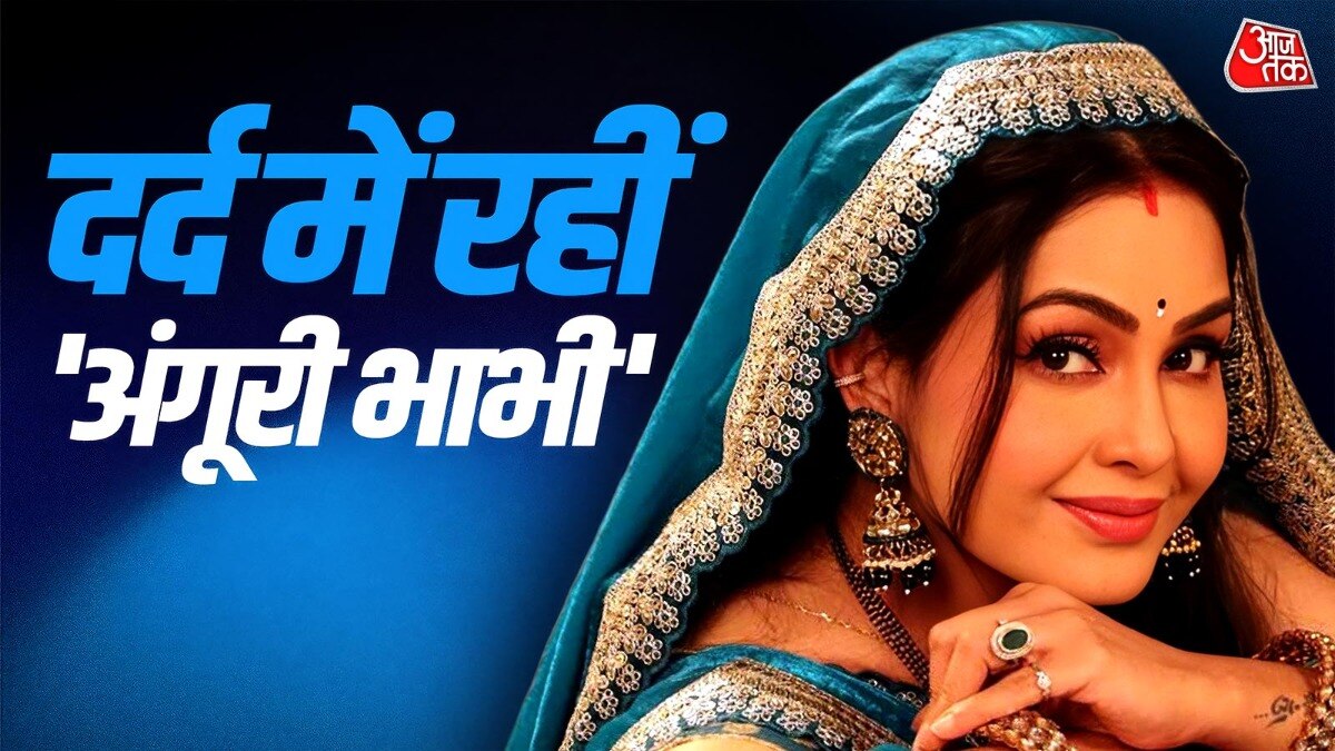 69e458c6b88cb shubhangi atre angoori bhabhi cried 192329338