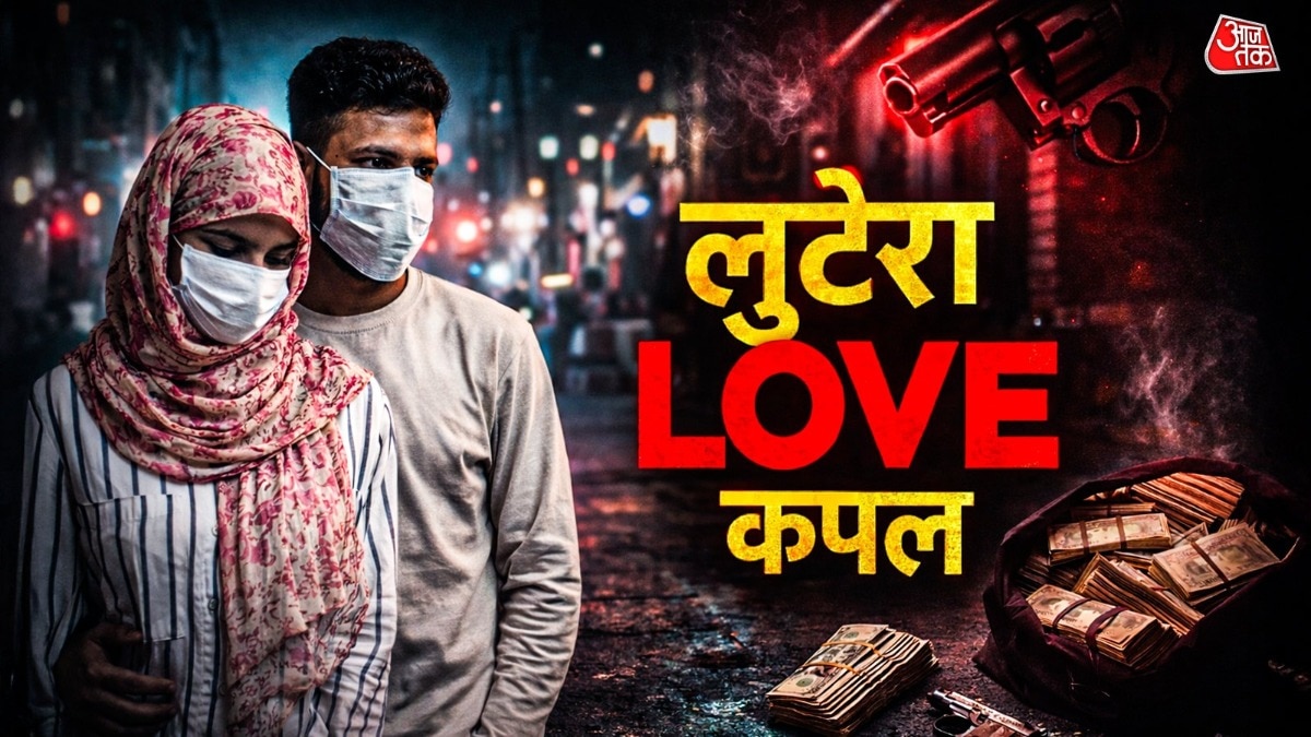 69e4ed8411e74 fake cbi officer 195801507