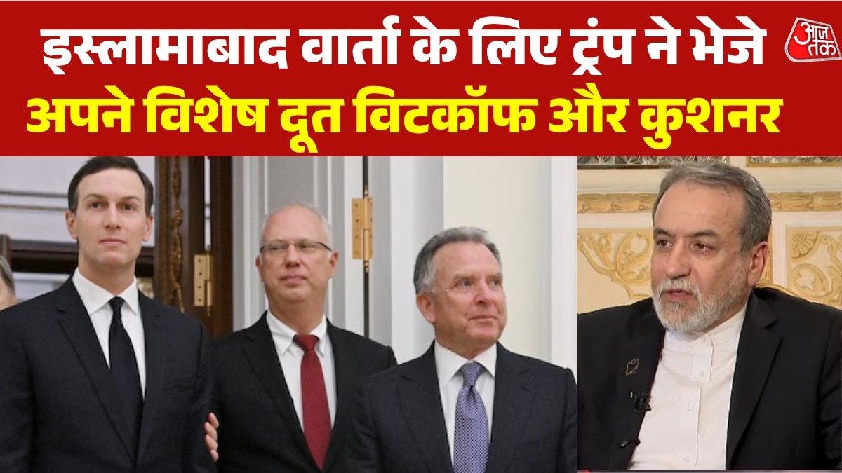 69ebb40bdfadd us iran talks 241846662