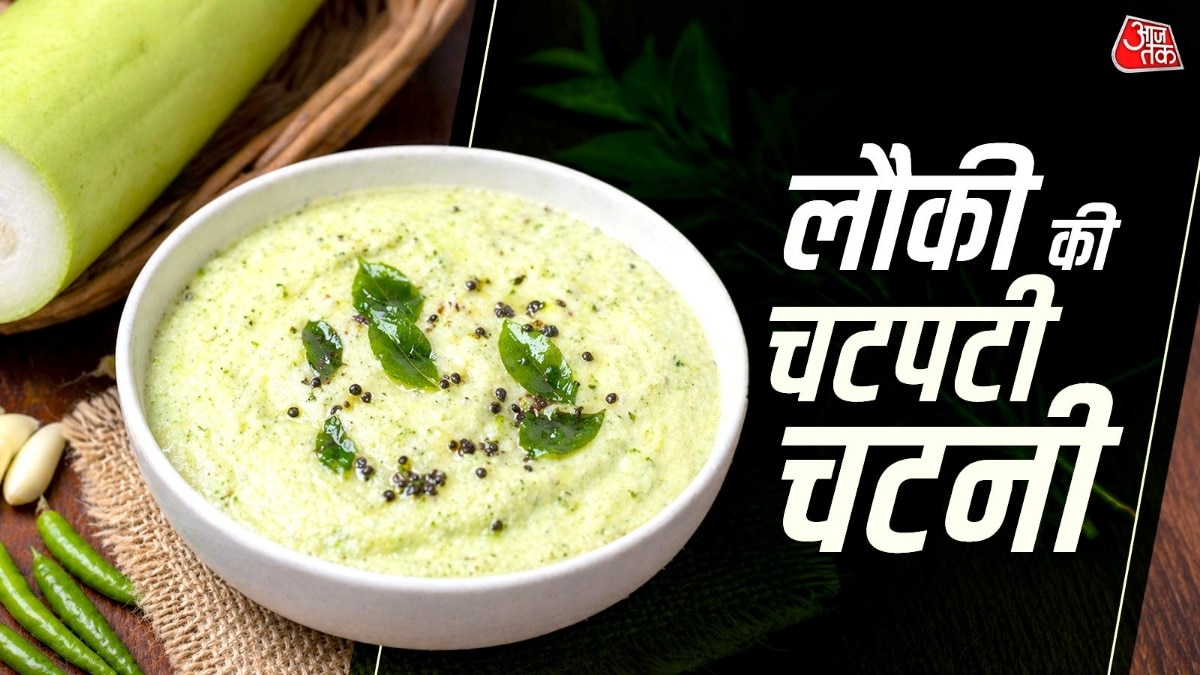 69ed881b9afc2 lauki ki chutney recipe 263549840