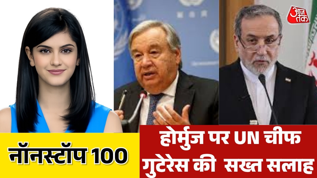 69f03d363218c un chief statement on hormuz aragchi attacks america 285304278